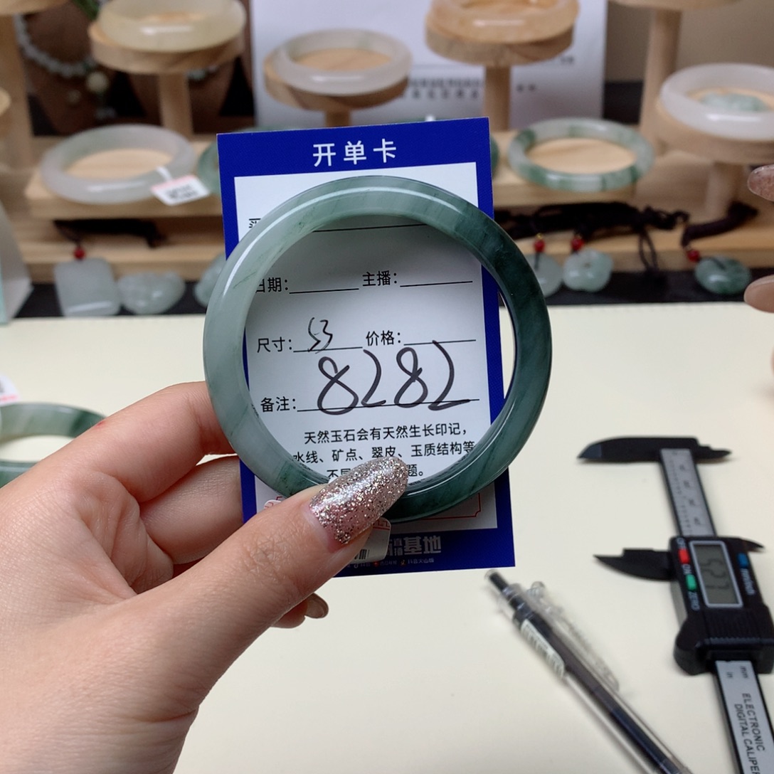 Z***n石英质玉未镶嵌手镯