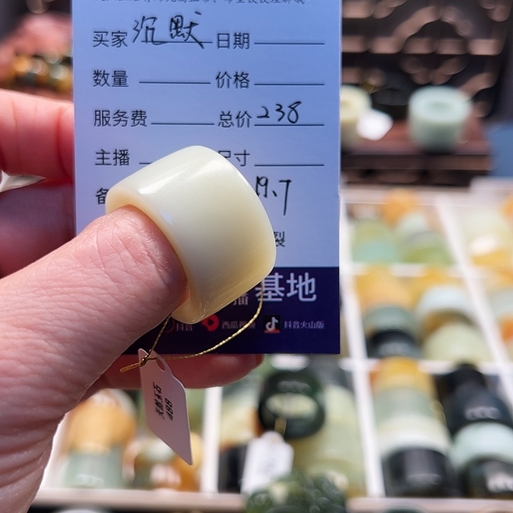 蛇纹石玉戒指未镶嵌沉***羊