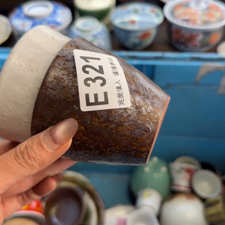 土***人瓷片一物一拍感谢支持