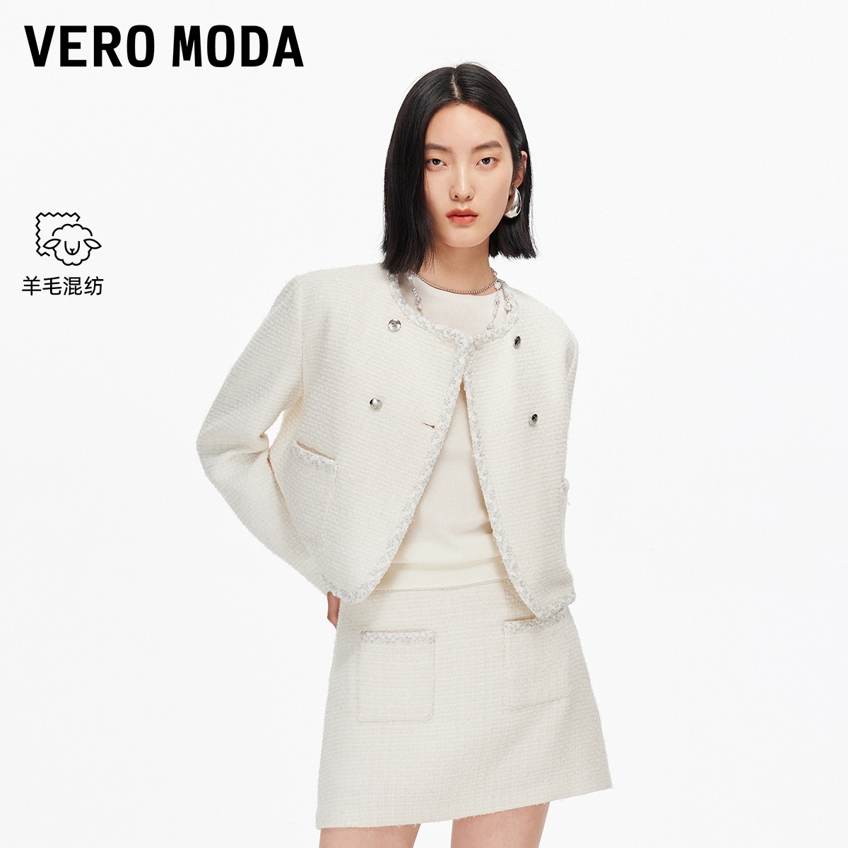 Vero Moda夹克女2025秋季新款含绵羊毛肌理亮片织带外套325317028