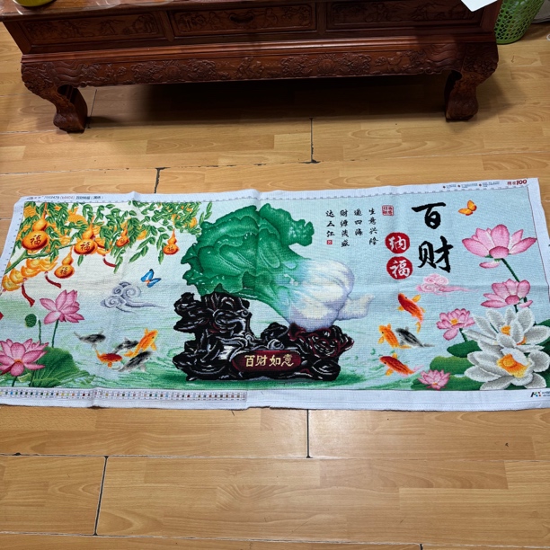 纯手工十字绣成品人工绣好的图百财纳福白菜图176乘72客厅办公室