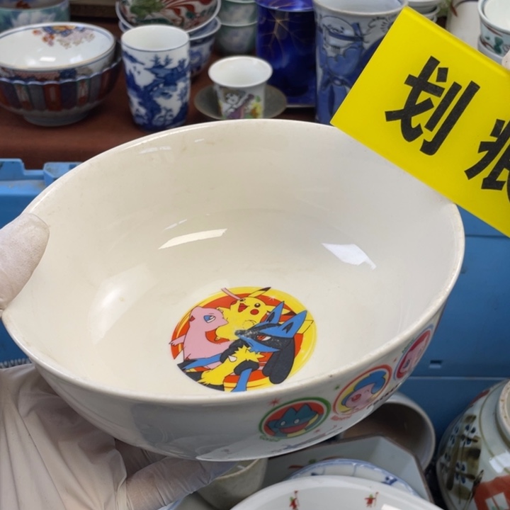 陶他家瓷器真美…开播了