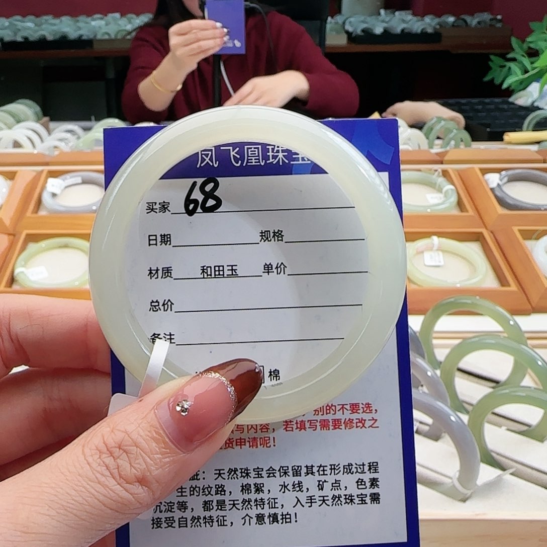和田玉手镯未镶嵌查*淇54+