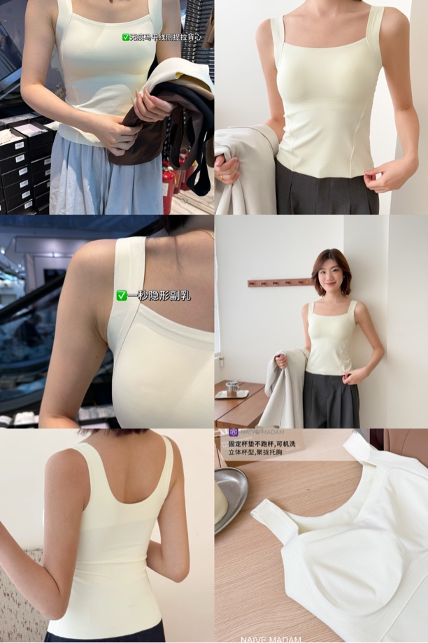 【No退No换】秋冬磨毛保暖美背提拉马甲线吊带背心内搭