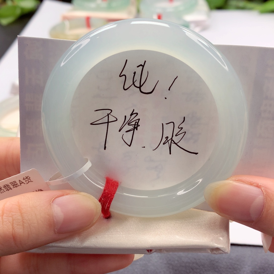 翡翠手镯（圆镯）未镶嵌 50 能带闭眼冲 强推款