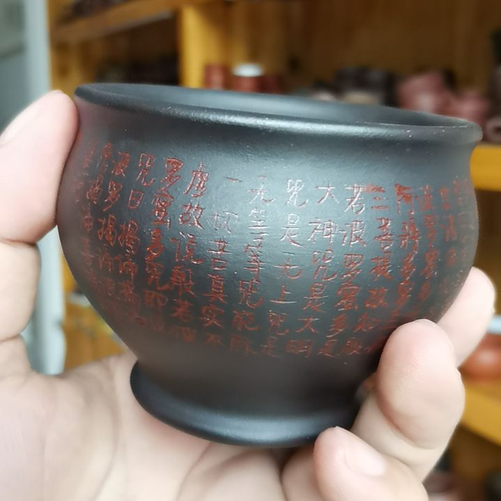 茶杯紫砂石黄主人杯