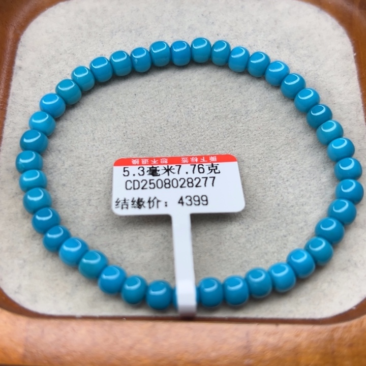 未镶嵌绿松石手链