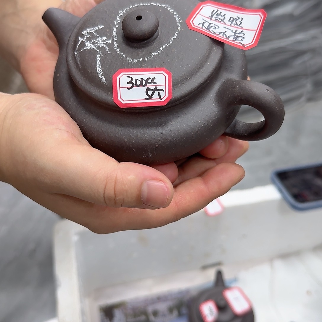 茶壶紫砂黄龙山原矿天青300