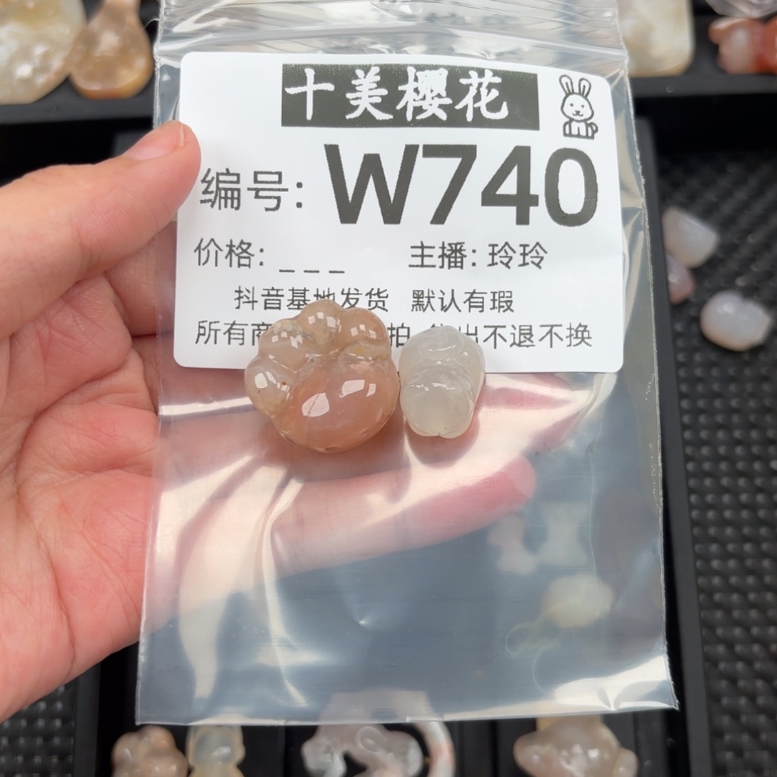 玛瑙/玉髓颈饰未镶嵌半*?