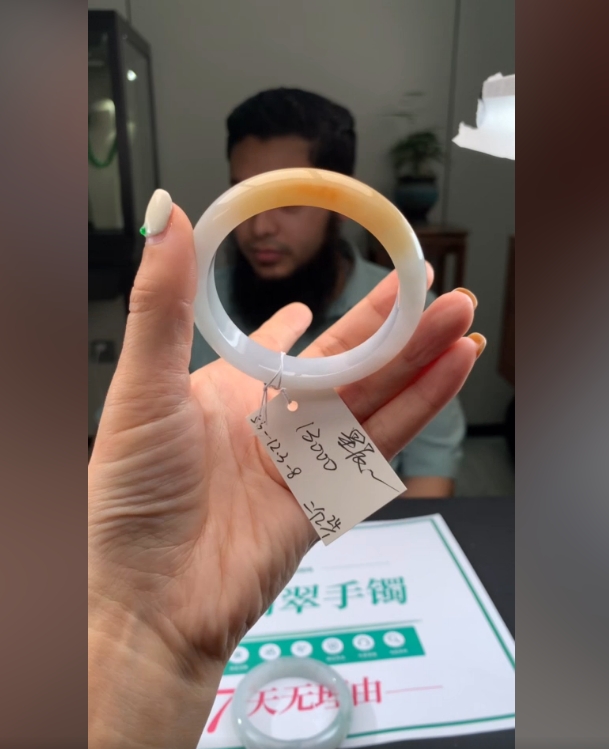  【云端·二亿】 翡翠手镯 下单联系小耳机#