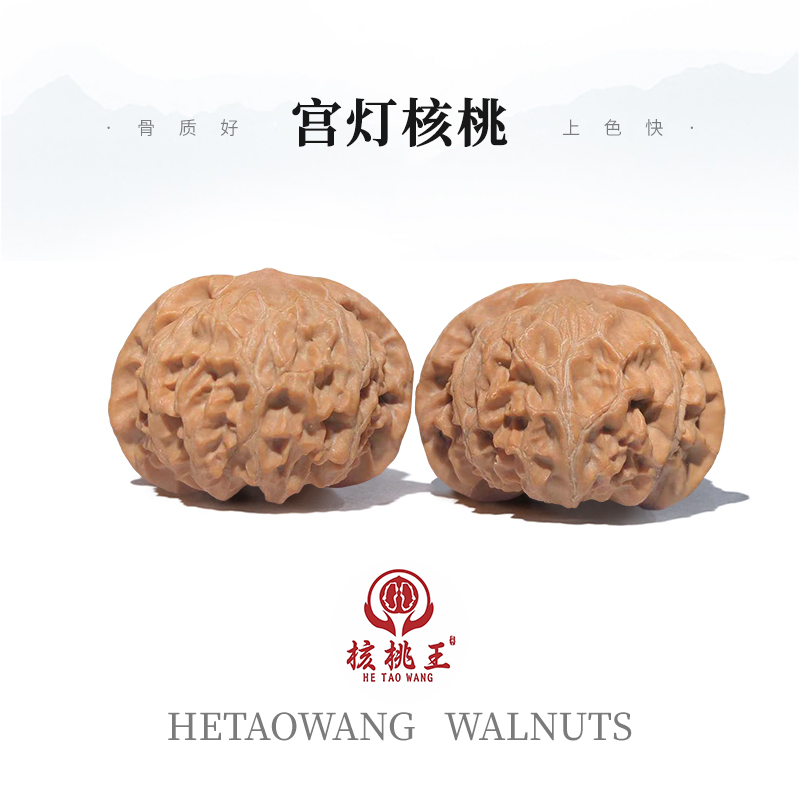 宫灯狮子头核桃（全品白茬）