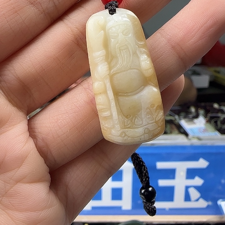 颈饰未镶嵌和田玉