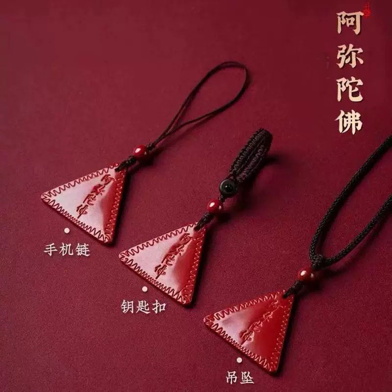 含辰砂工艺品高含量正品紫金砂阿弥陀佛【三角佛】吊坠手机链钥匙扣