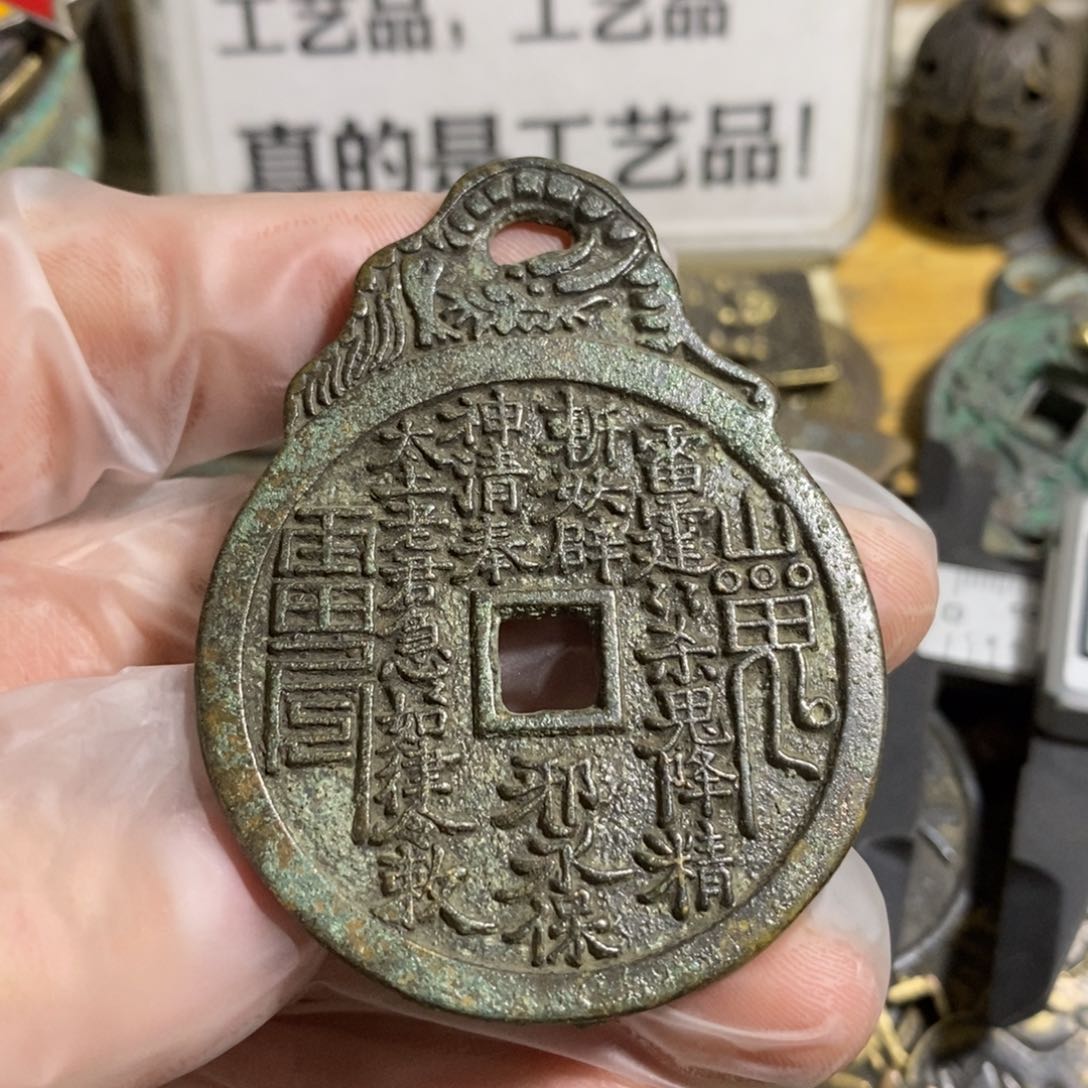 铜现代工艺品学习币
