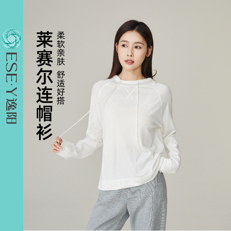 逸阳25秋新款休闲运动长袖莱赛尔宽松连帽白色针织衫