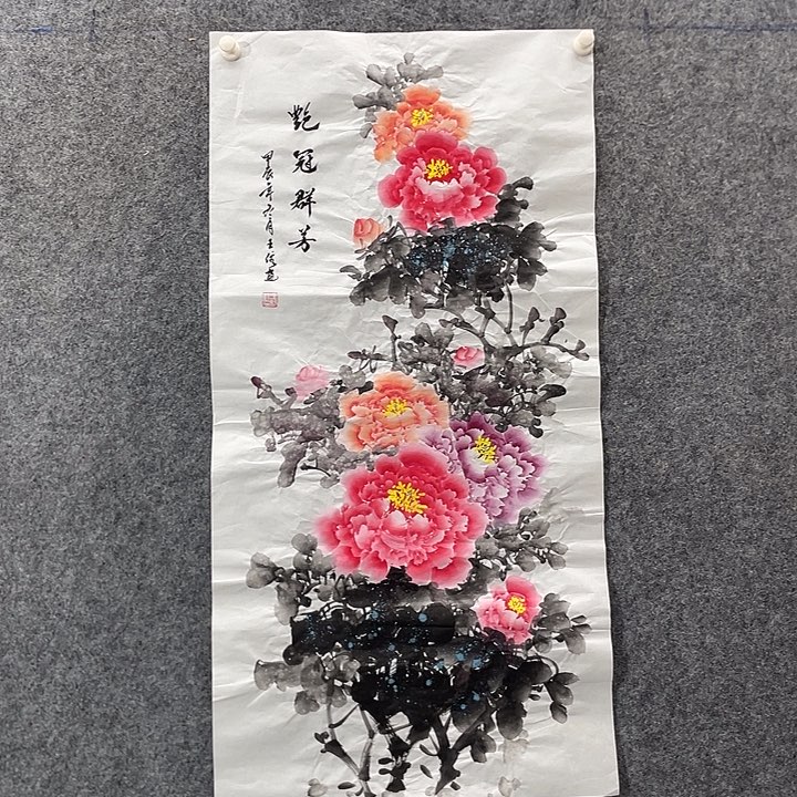 国画国画作品入选24