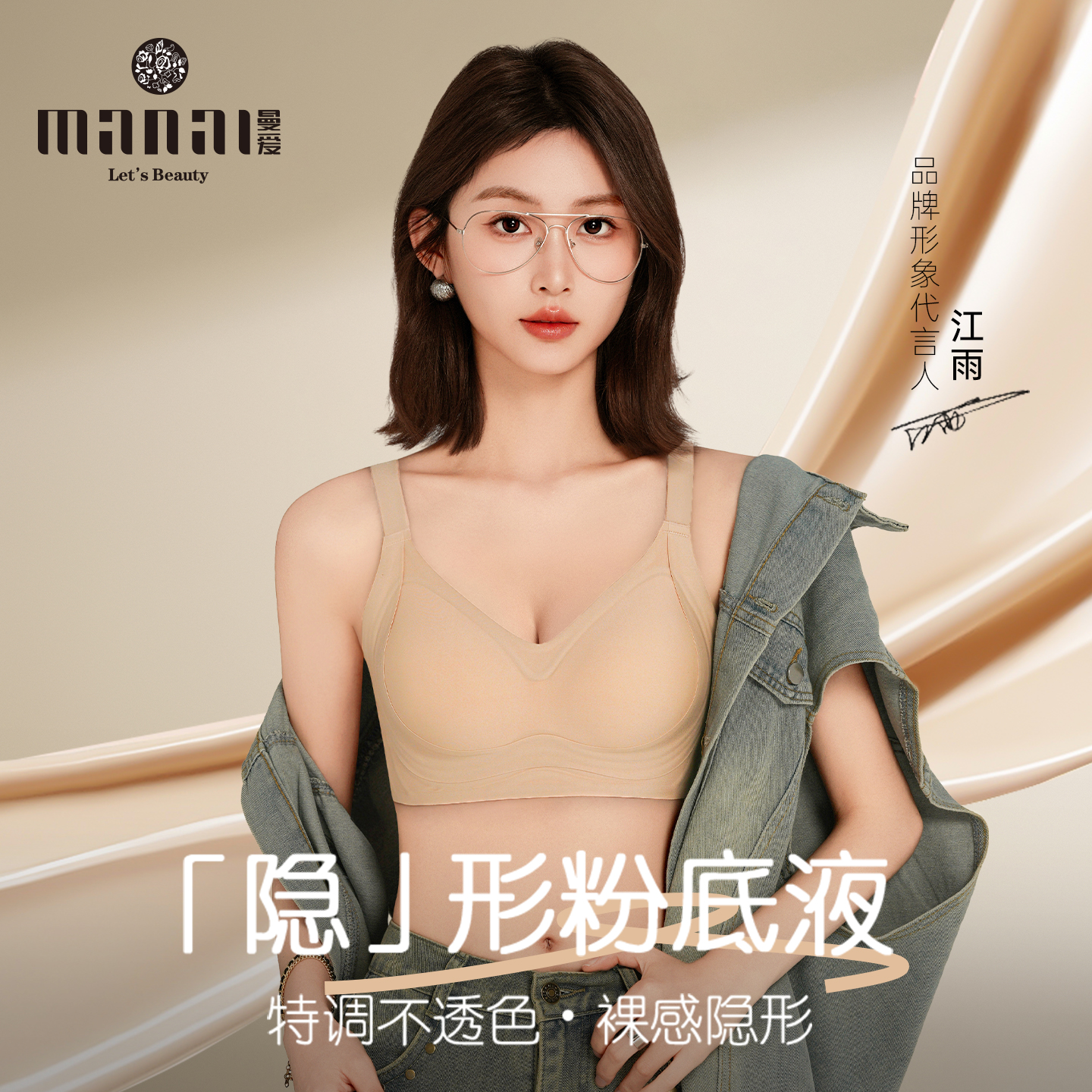 曼爱内衣女小胸聚拢型透气文胸防下垂收副乳无痕提拉塑形固定胸罩