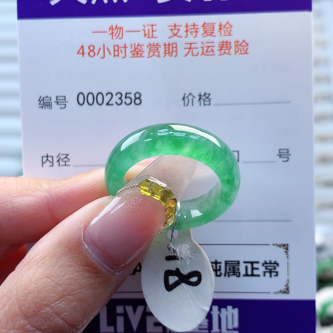 翡翠戒指未镶嵌?****?缅甸