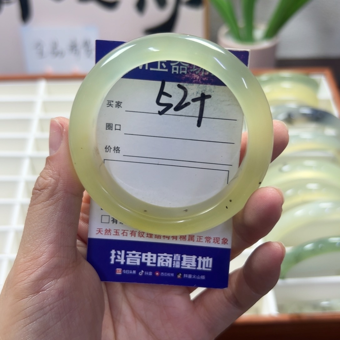 蛇纹石玉未镶嵌手镯117