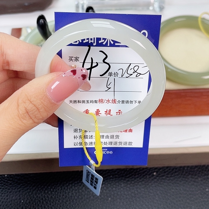****n和田玉手镯未镶嵌