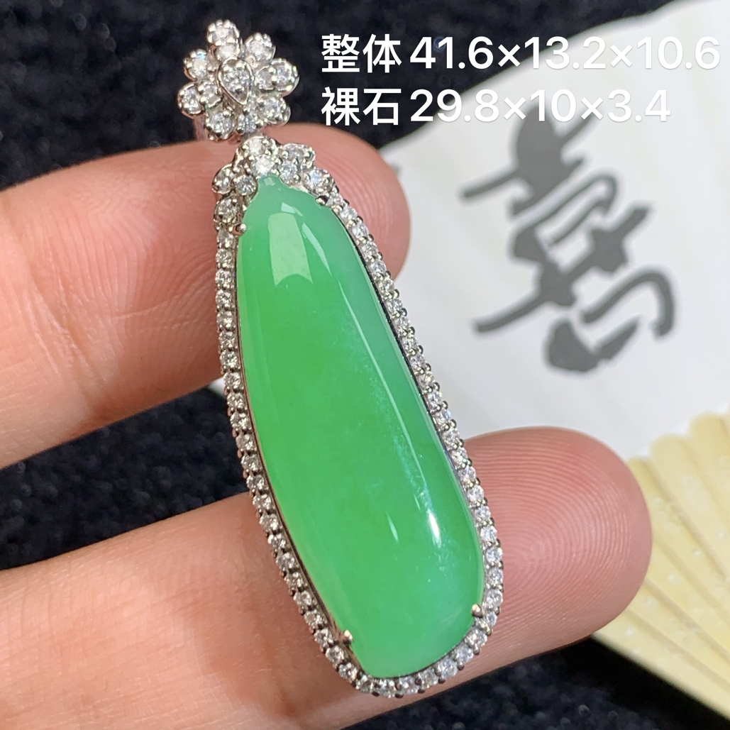 18k金镶嵌天然缅甸翡翠阳绿福瓜吊坠41.6×13.2×10.6/29.8×10×3.4