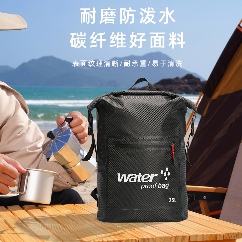 防水双肩背包 碳纤维包 收纳包 海边沙滩包 户外运动包大容量桶包
