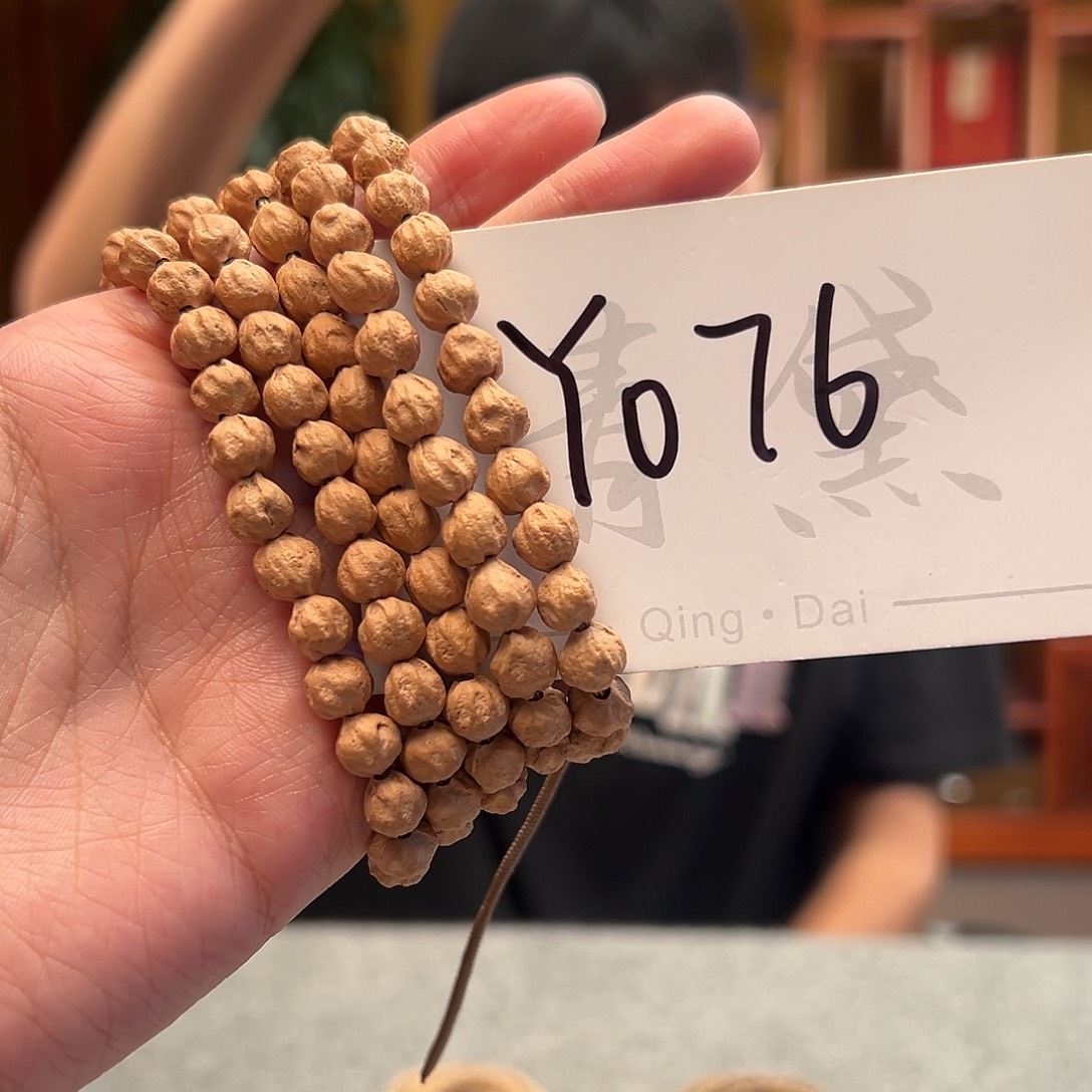 柏香籽/百香籽手串Y076