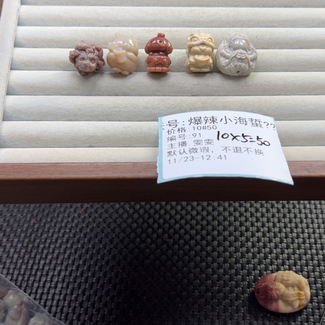 爆****石英质玉未镶嵌珠宝半成品