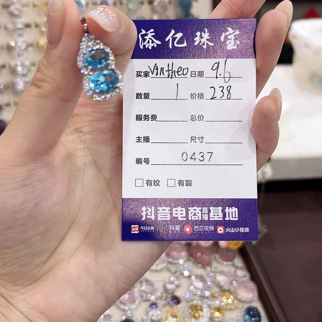 V***o银S925镶嵌戒指烟晶