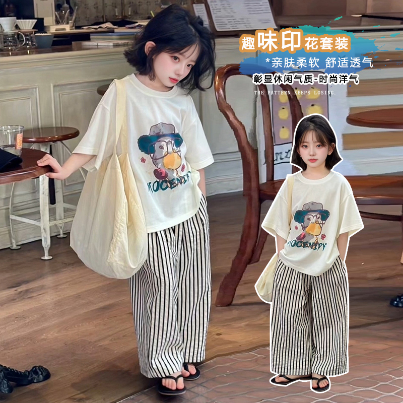 女童夏季休闲T恤九分裤套装2025夏装新款洋气薄款上衣裤子两件套