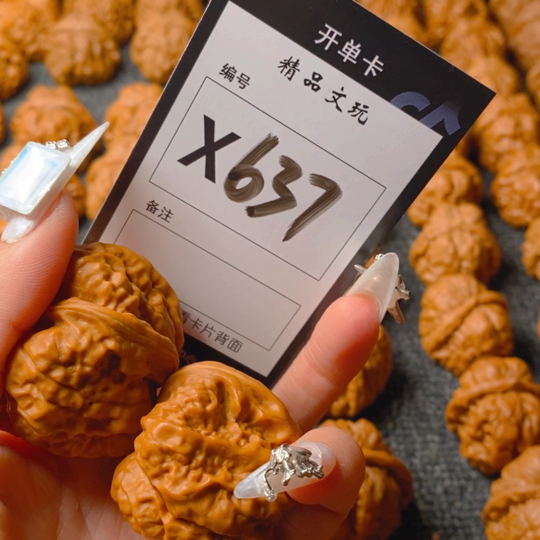 核桃手串/手链宝**力蛤蟆