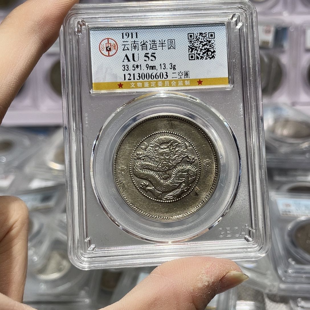 银如图所说的那样是一个