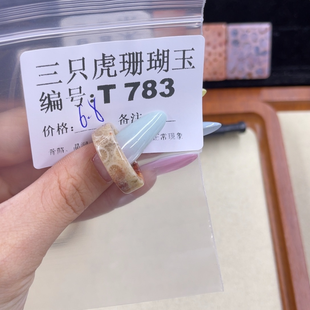 i***蟹硅化珊瑚（珊瑚玉）h银S925镀金镶嵌