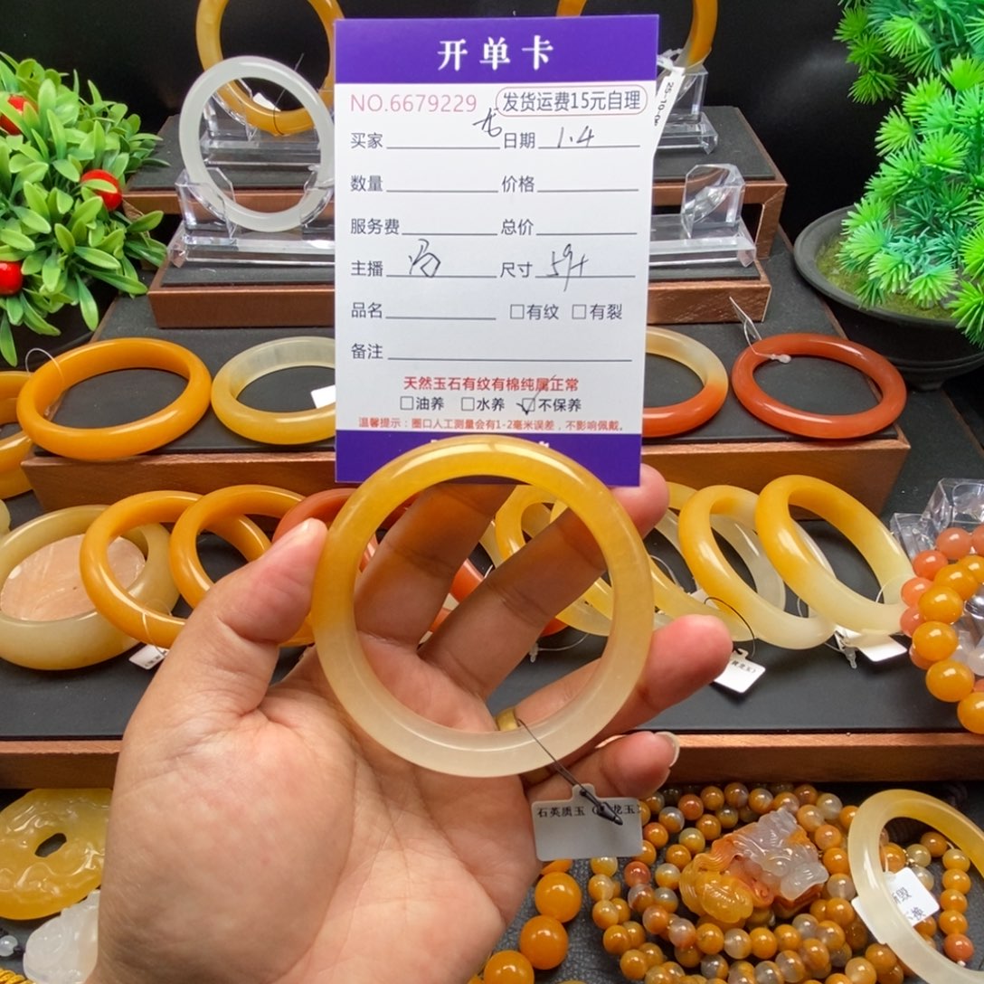 风***薇石英质玉（黄龙玉）未镶嵌手镯79229