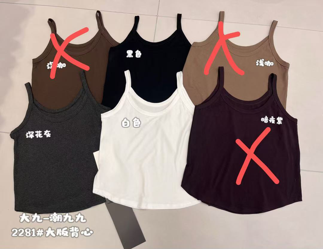 欧原服装【精选】下单备注颜色