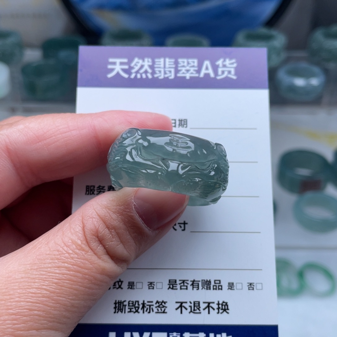 【闪购商品】翡翠戒指未镶嵌余*翡翠