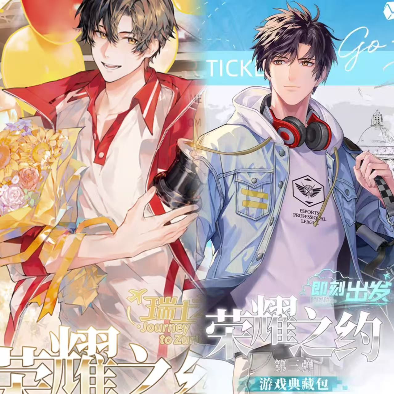 Hitcard【哈哈福袋】全职高手-荣耀之约第三四弹卡牌盲盒随机发