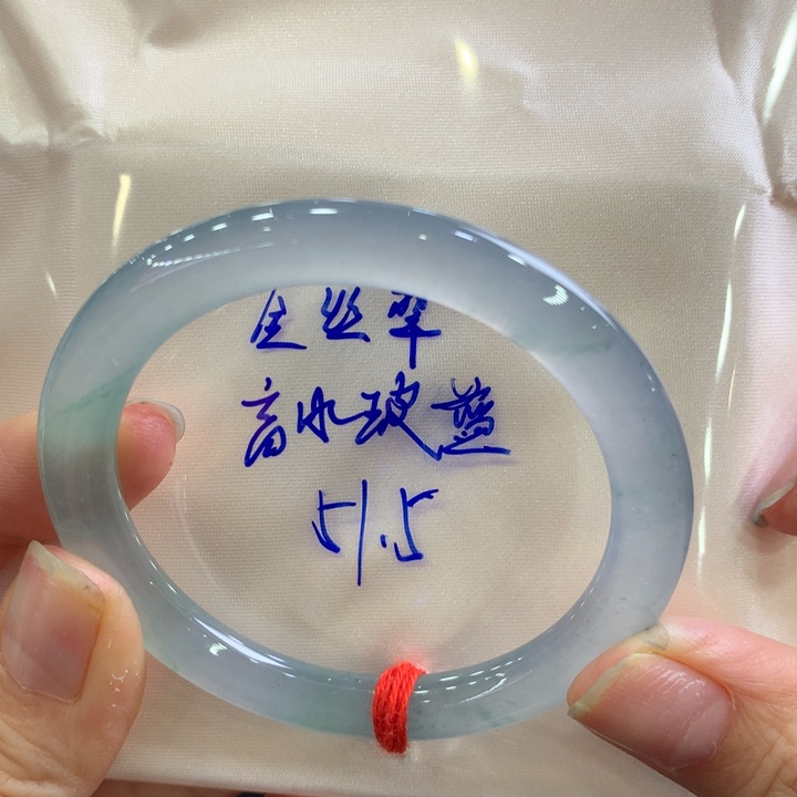未镶嵌手镯翡翠翡翠手镯