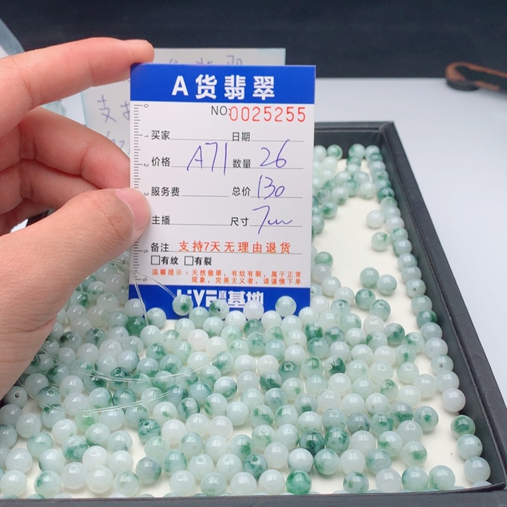 翡翠未镶嵌手链多样性