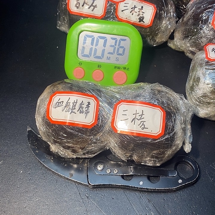 风***动三棱青皮不退不换