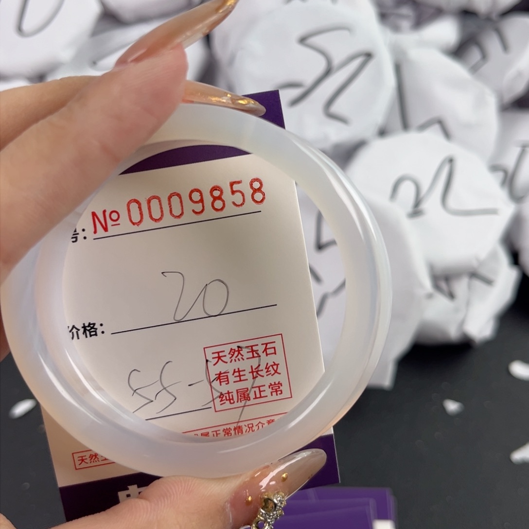 玛瑙/玉髓手镯未镶嵌9858