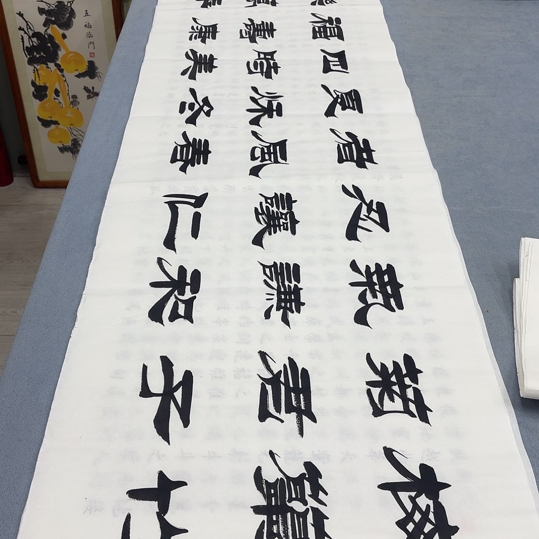 书法梅兰竹菊……………………