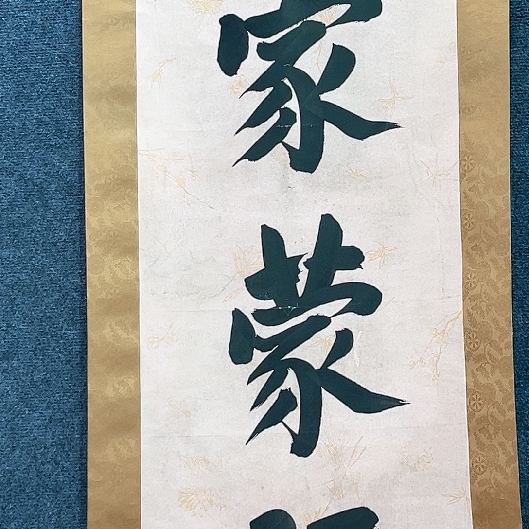 隔空喊话说你爱你爱到永远