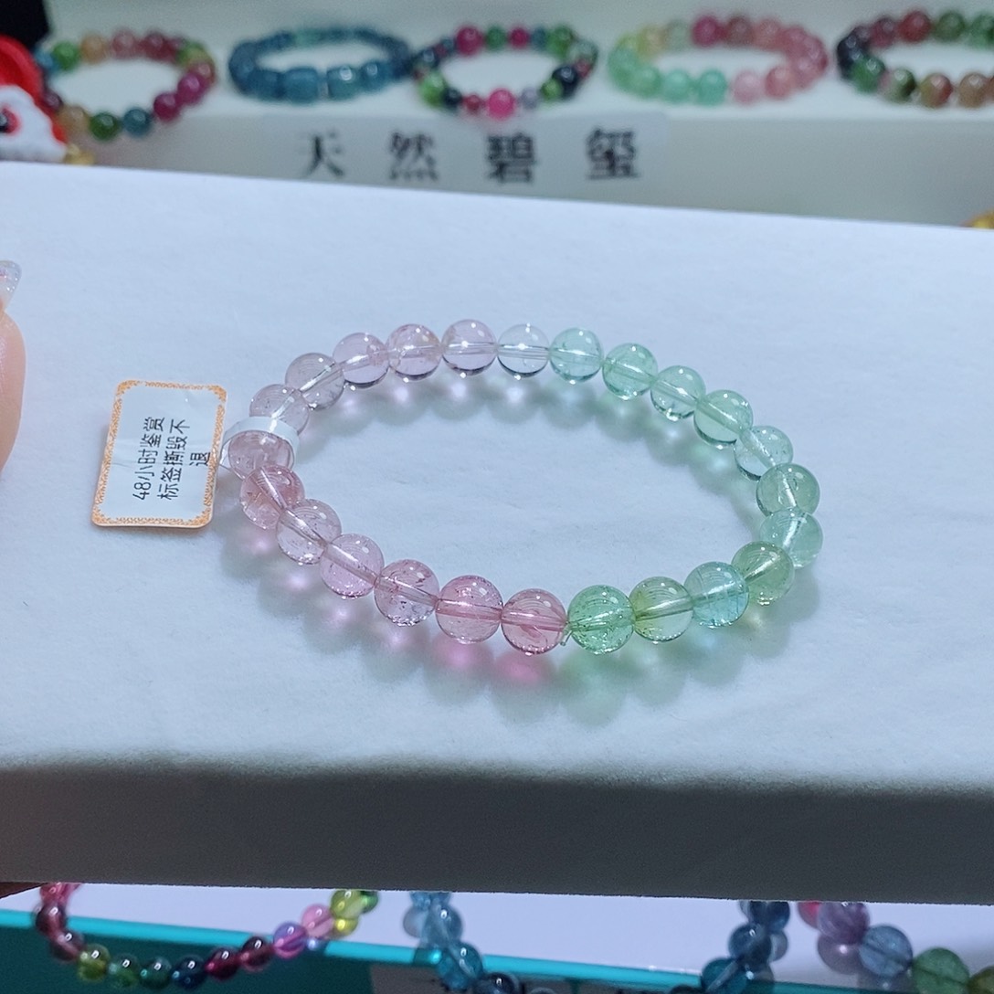 碧玺手链未镶嵌8mm左右