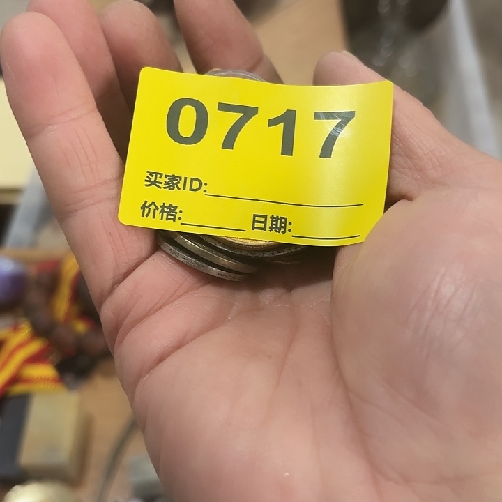 摇***变杂色豆（科檀/科特迪瓦檀木）