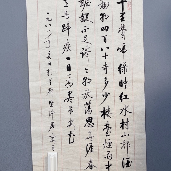 年画作品专拍链接