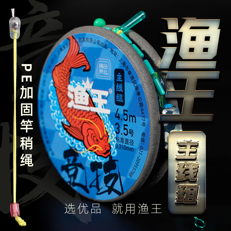 【拍1发3】美人鱼渔王主线组竞技线组成品鱼线