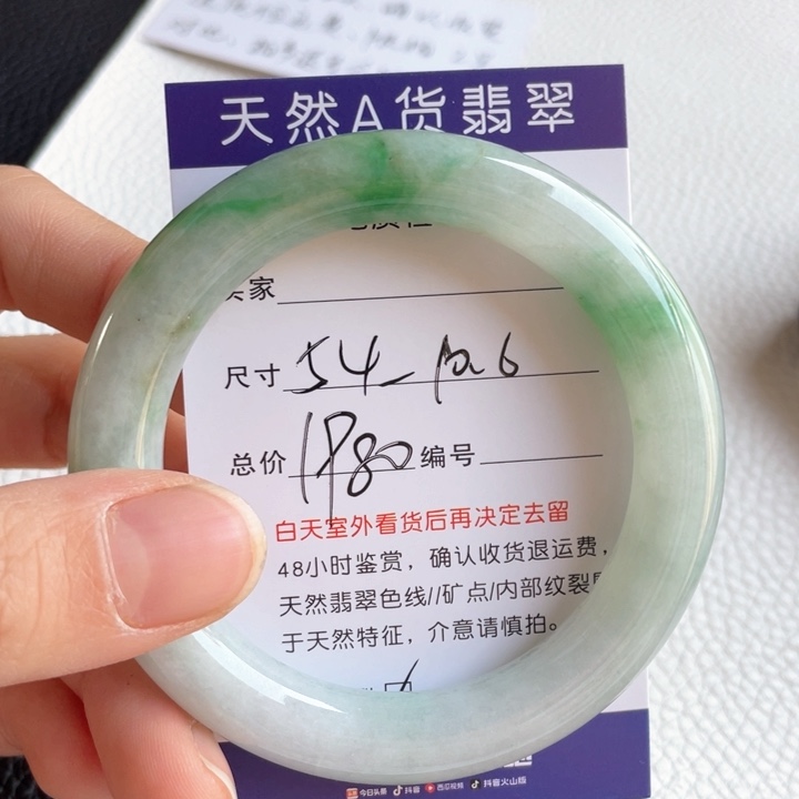 翡翠手镯未镶嵌翡翠手镯