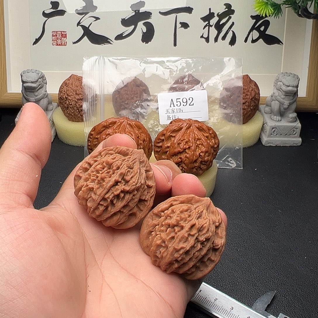 核桃手串/手链A592四座楼42尺全品