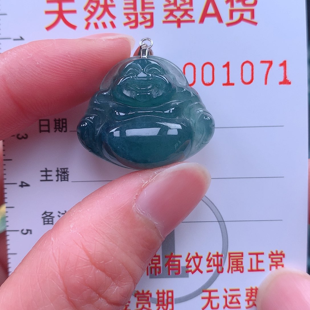 翡翠吊坠(不含链)未镶嵌吊坠